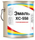 Эмаль XC-558, XC-558 “B” 