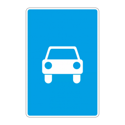 5.3 Дорога для автомобилей