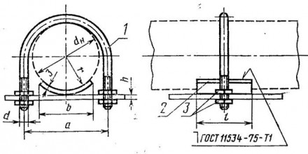 Опора подвижная ОПБ2-273 2,15 кг